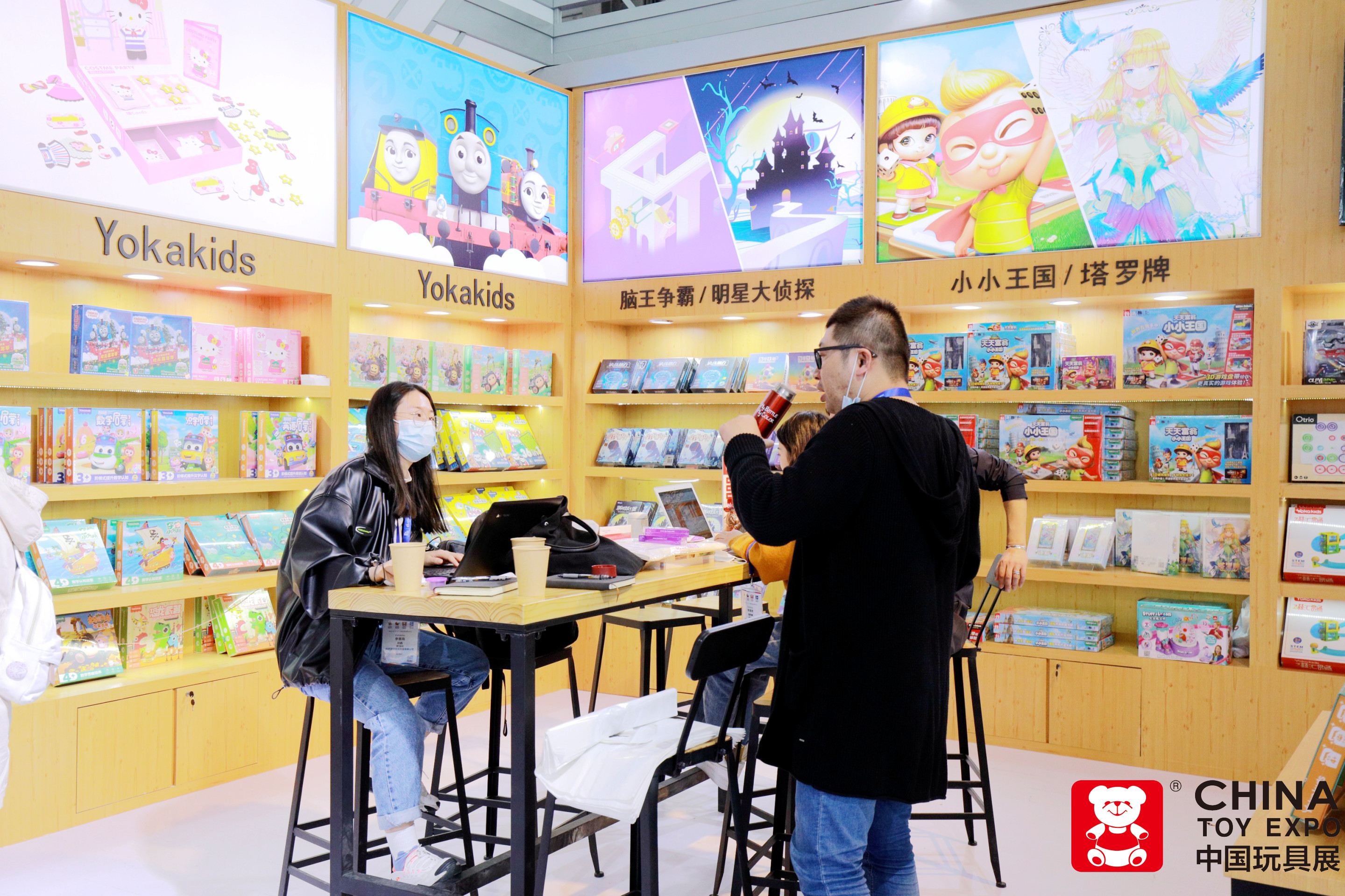 2022中国玩具幼教用品展展、上海玩具展