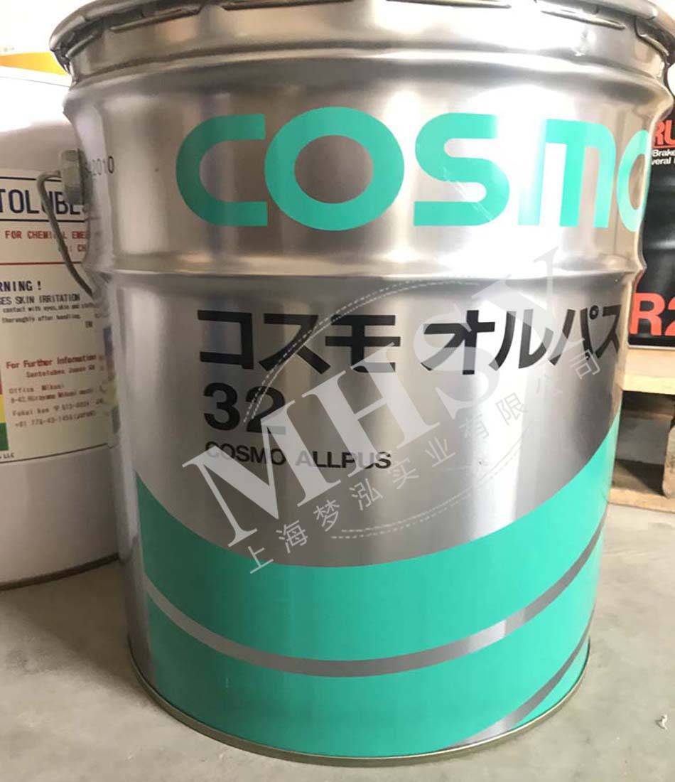 COSMO NEW DYNA WAY 32 68 220 滑动面导轨油