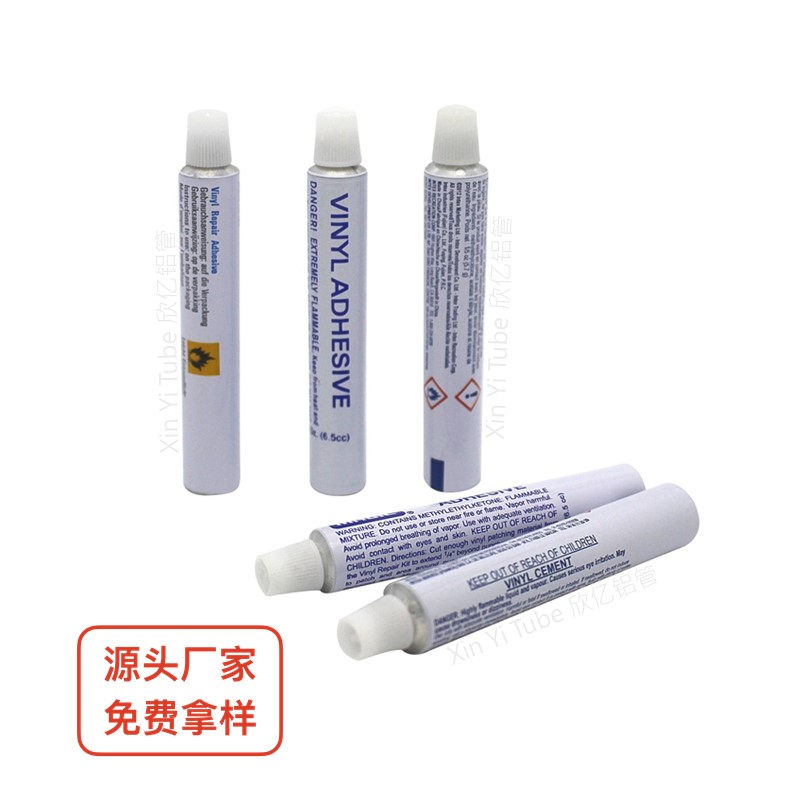 广州欣亿装胶水铝管包装 玻璃胶包装管 密封胶包装管