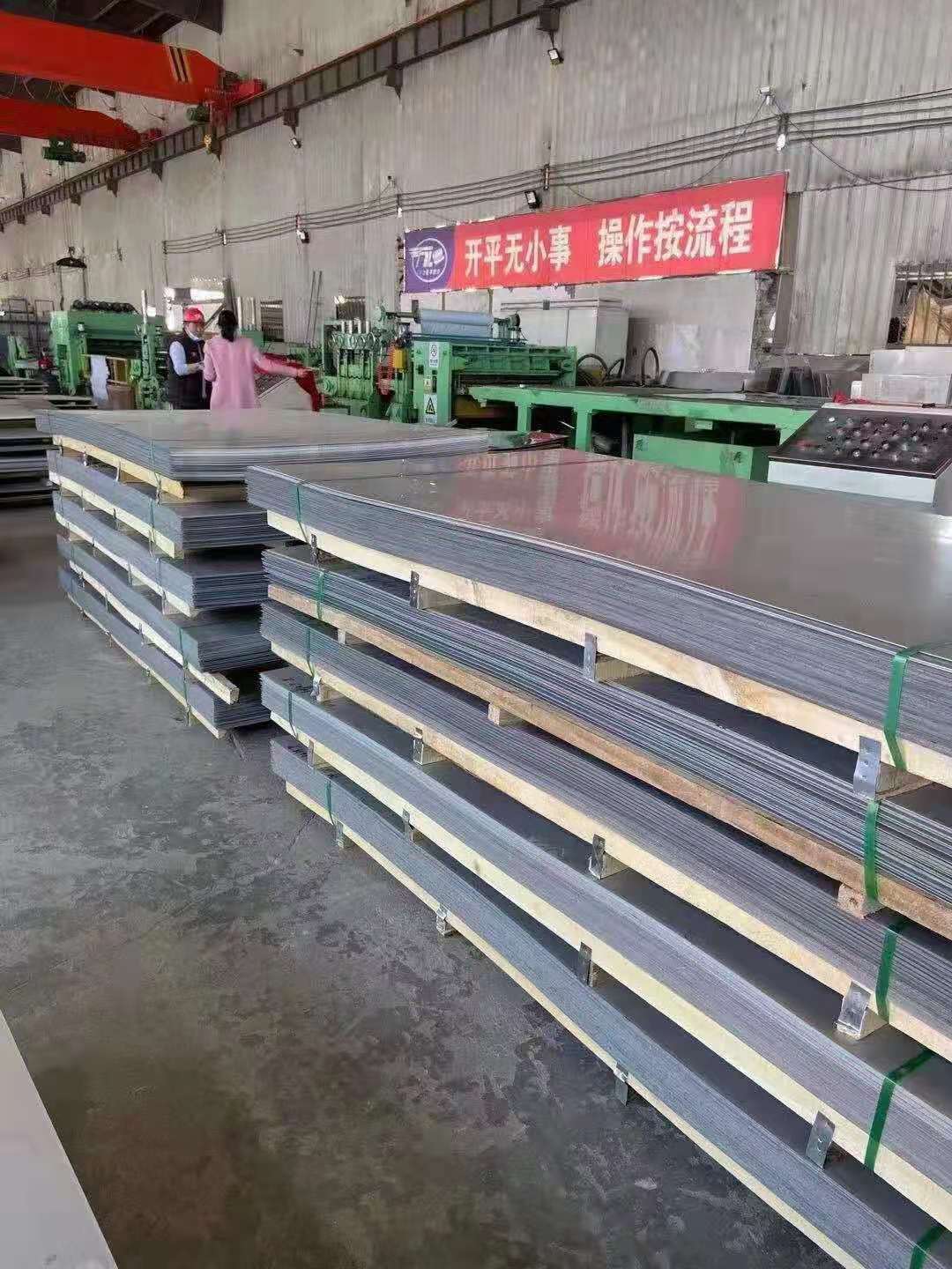 不锈钢板不锈钢工业板不锈钢加厚板