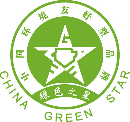 艾普拉斯中国环境友好产品认证机构，中国环境友好产品认证