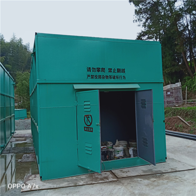 重庆一体化污水处理设备定制厂家