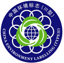艾普拉斯中国环境标志Ⅲ型认证，环境标志认证