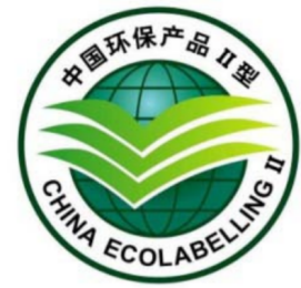 艾普拉斯中国环保产品环保认证Ⅱ型
