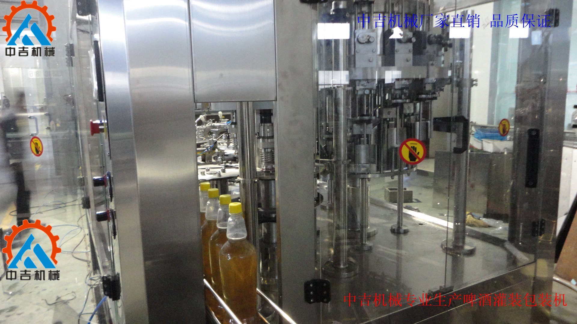 中吉制造全自动啤酒灌装生产线 啤酒灌装机 玻璃瓶啤酒灌装压盖机