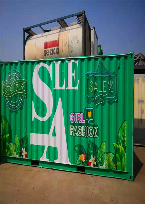 上海定做临展集装箱搭建供应商
