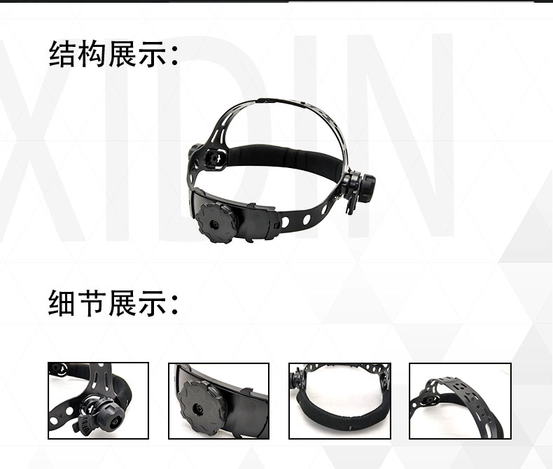 变光面罩自动变光电焊面罩头戴式太阳能焊工氩弧焊烧焊眼镜电焊帽XDH1-200F