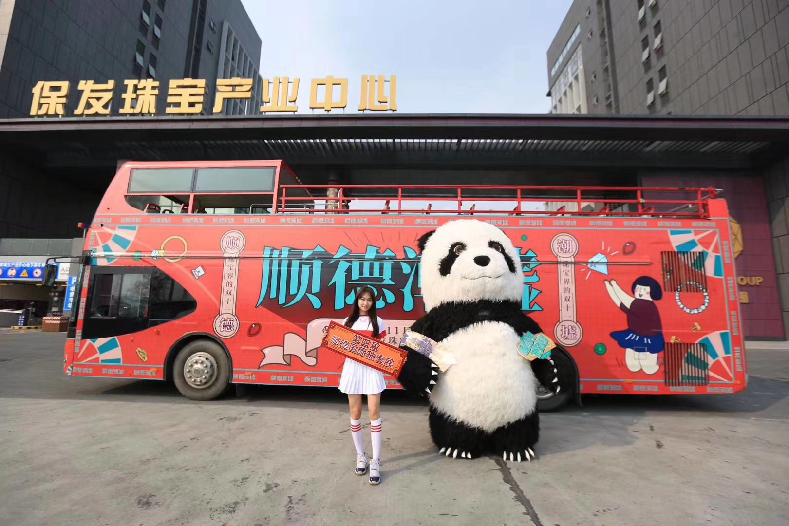 杭州双层敞篷巴士租赁费用