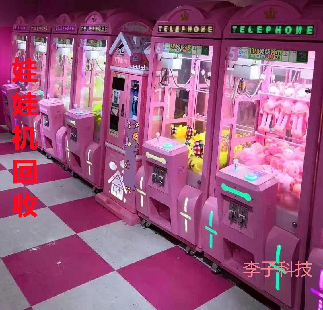 广州二手游戏机交易市场 上门收购