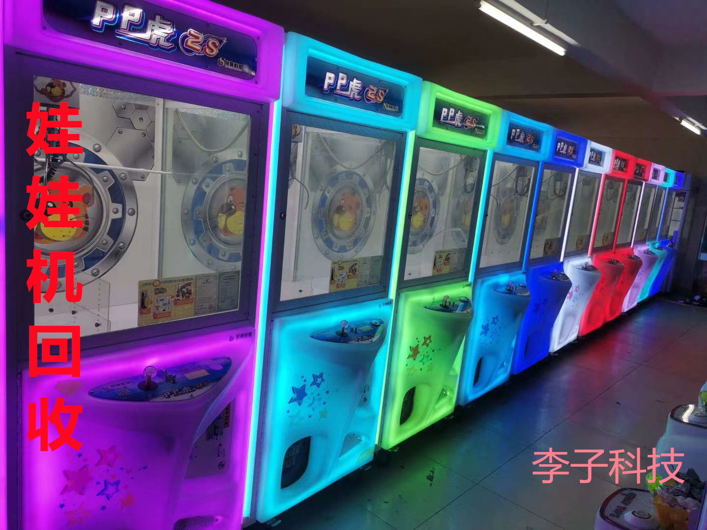 北京二手游戏机回收