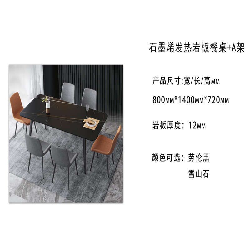 楼房装饰材料岩板桌推荐价格实惠