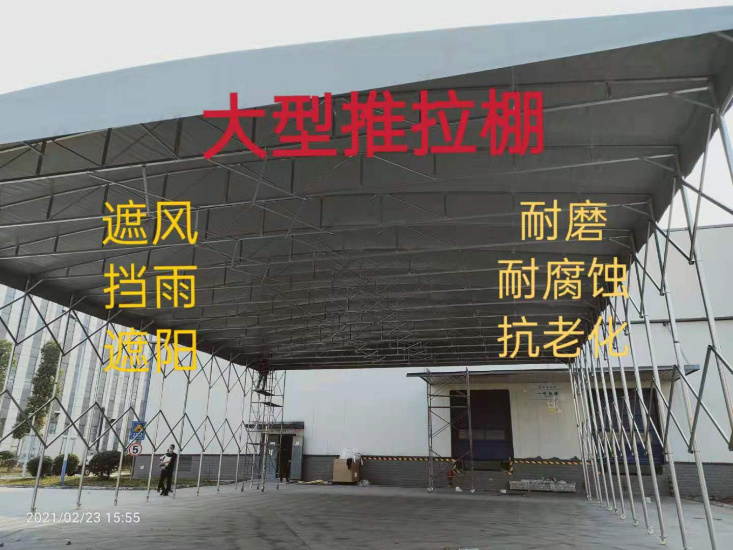 彭州室外大型移动雨蓬工业园区展览篷【雨棚厂家供应】