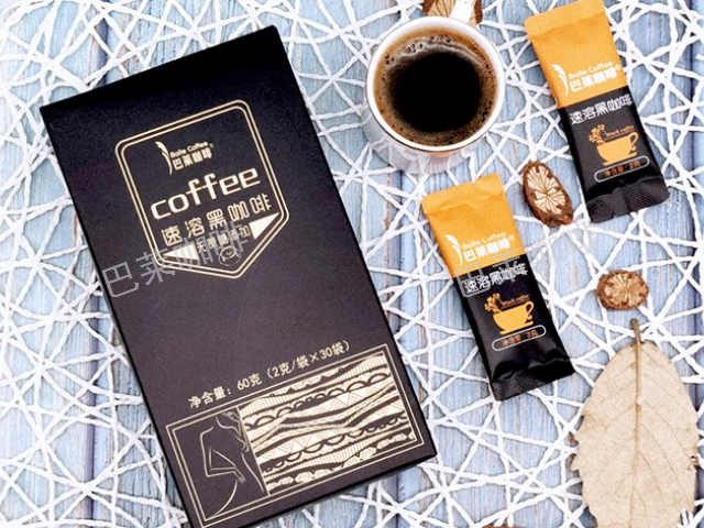 昆明烘焙咖啡豆哪个品牌好 云南巴莱咖啡供应