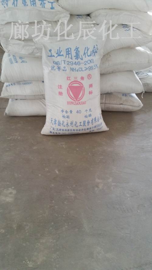 天津红三角牌40公斤袋装优等品工业级