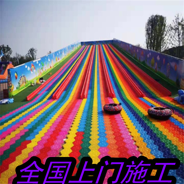 沈阳景区彩虹滑道搭建公司