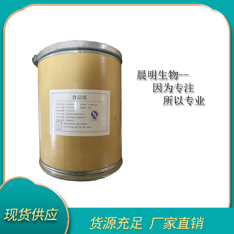 鱼胶原蛋白肽生产厂家