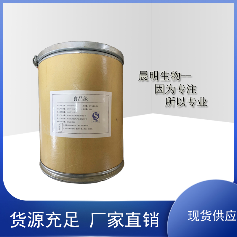 鱼胶原蛋白肽生产厂家