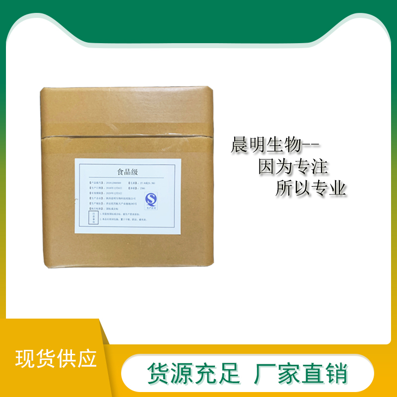 三氯蔗糖厂家