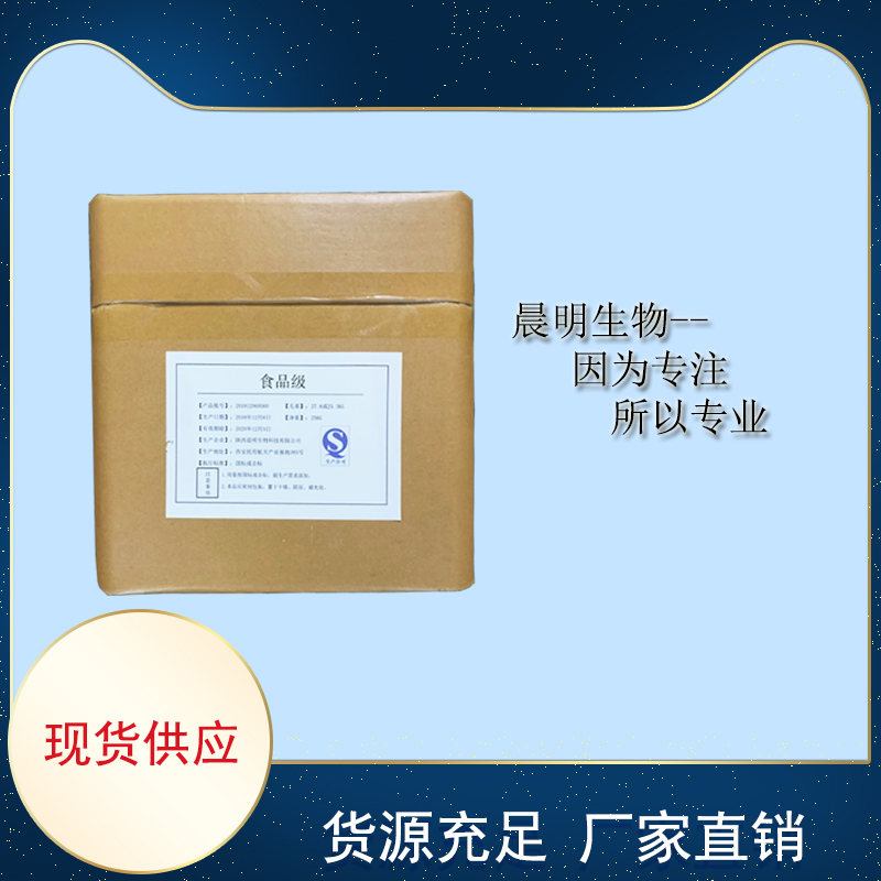 三氯蔗糖厂家