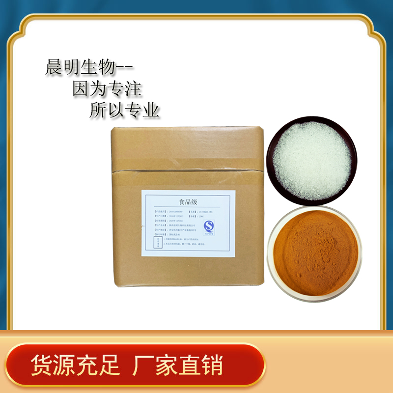 水蜜桃香精厂家