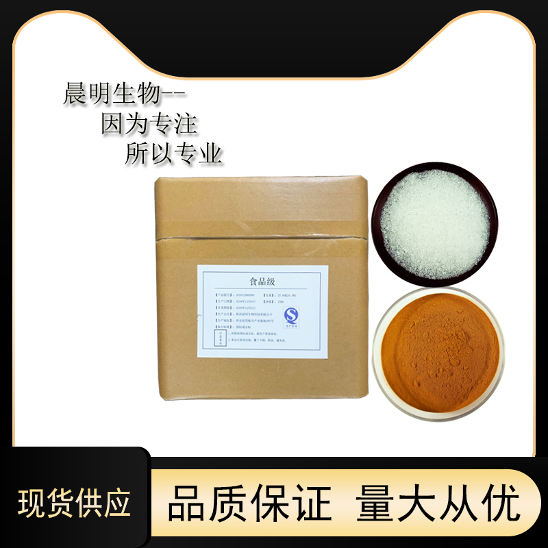 水蜜桃香精厂家