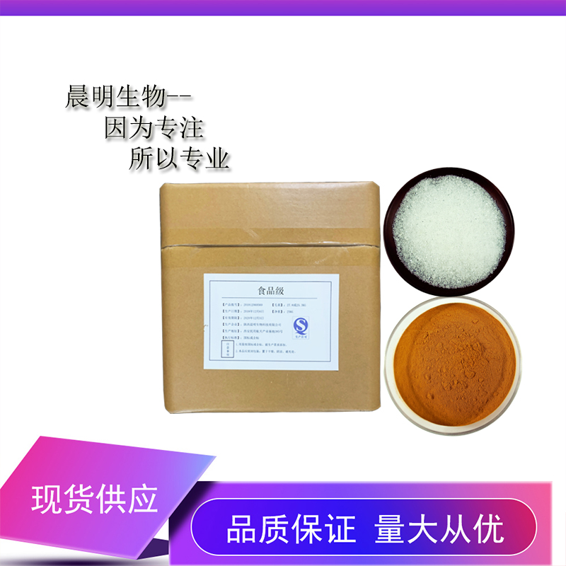 胡萝卜香精厂家