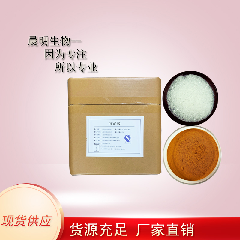 胡萝卜香精厂家