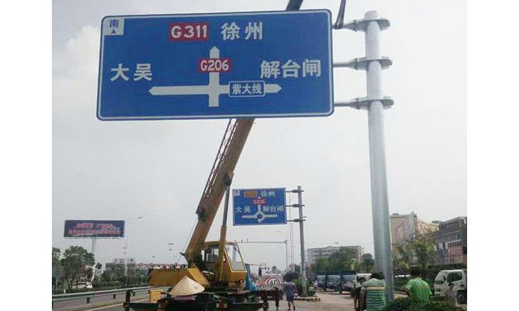 永州公路交通标志杆