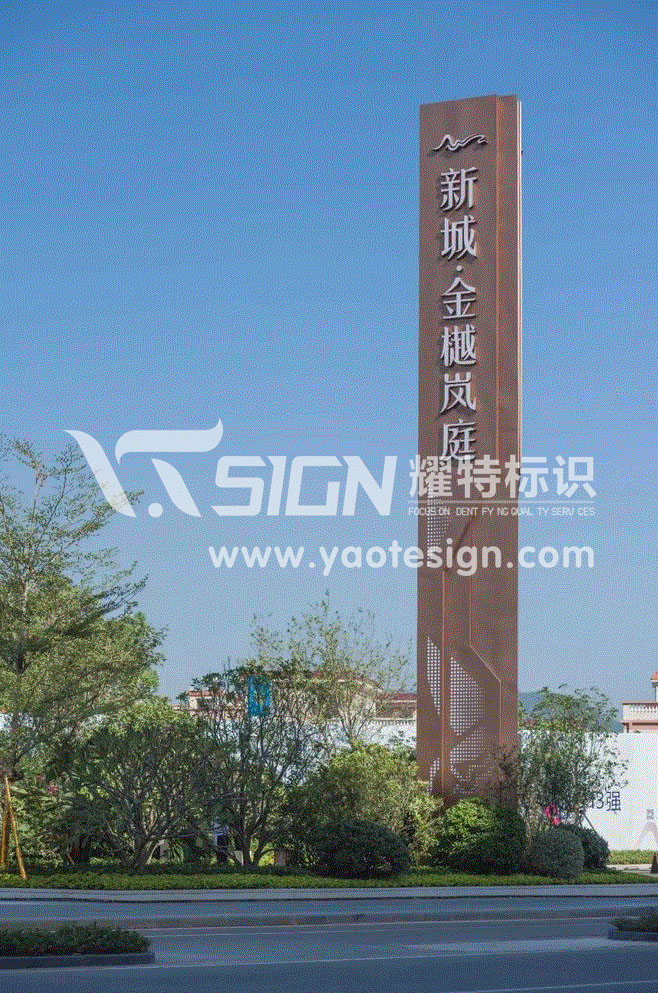 重庆不锈钢雕塑，重庆标识标牌制作，重庆景区导视图