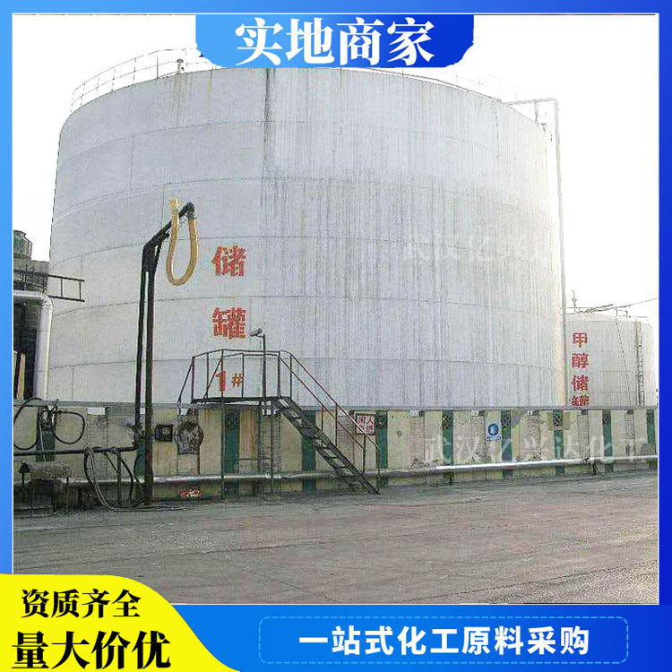 武汉东西湖区乙二醇生产厂家 产品报价大全
