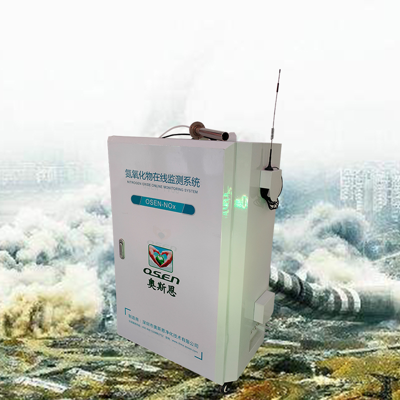 锅炉房氮氧化物排放监测仪 厂家热销氮氧化物监测设备APP云平台