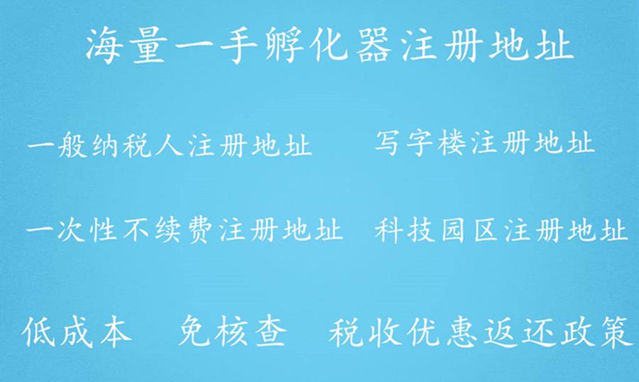 延庆财务公司解异常价格