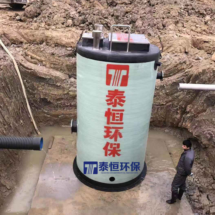 污水管网 一体化泵站招标