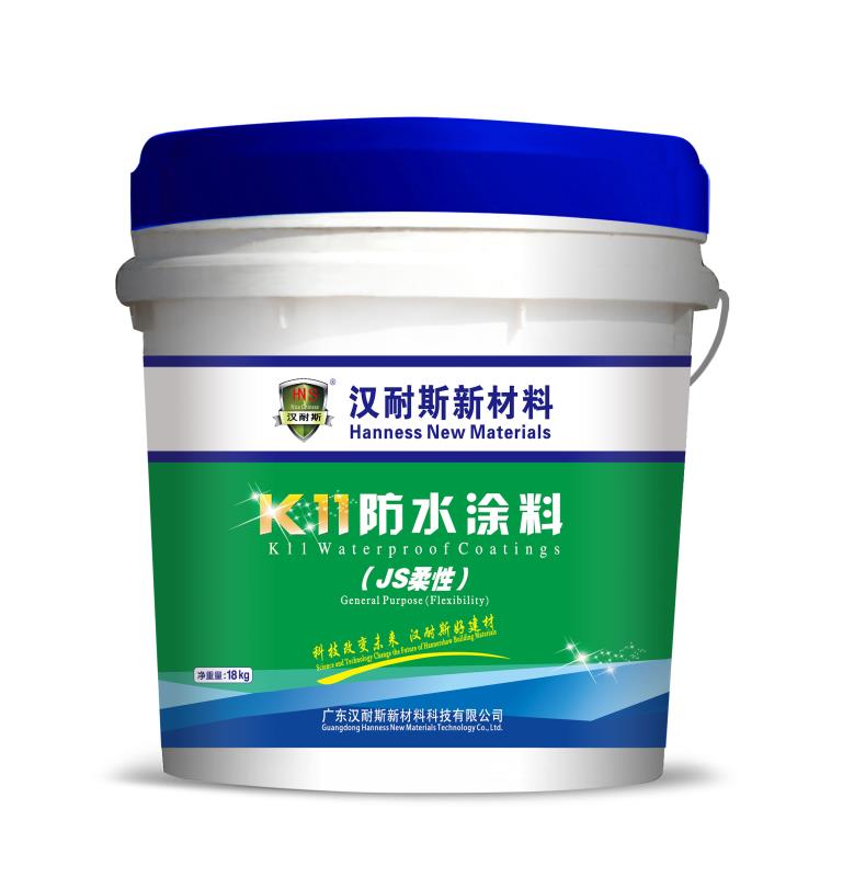 工厂直销汉耐斯K11防水涂料，水泥基防水材料