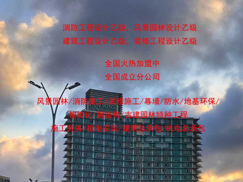 天津建筑设计 天津建筑设计院 天津建筑设计企业