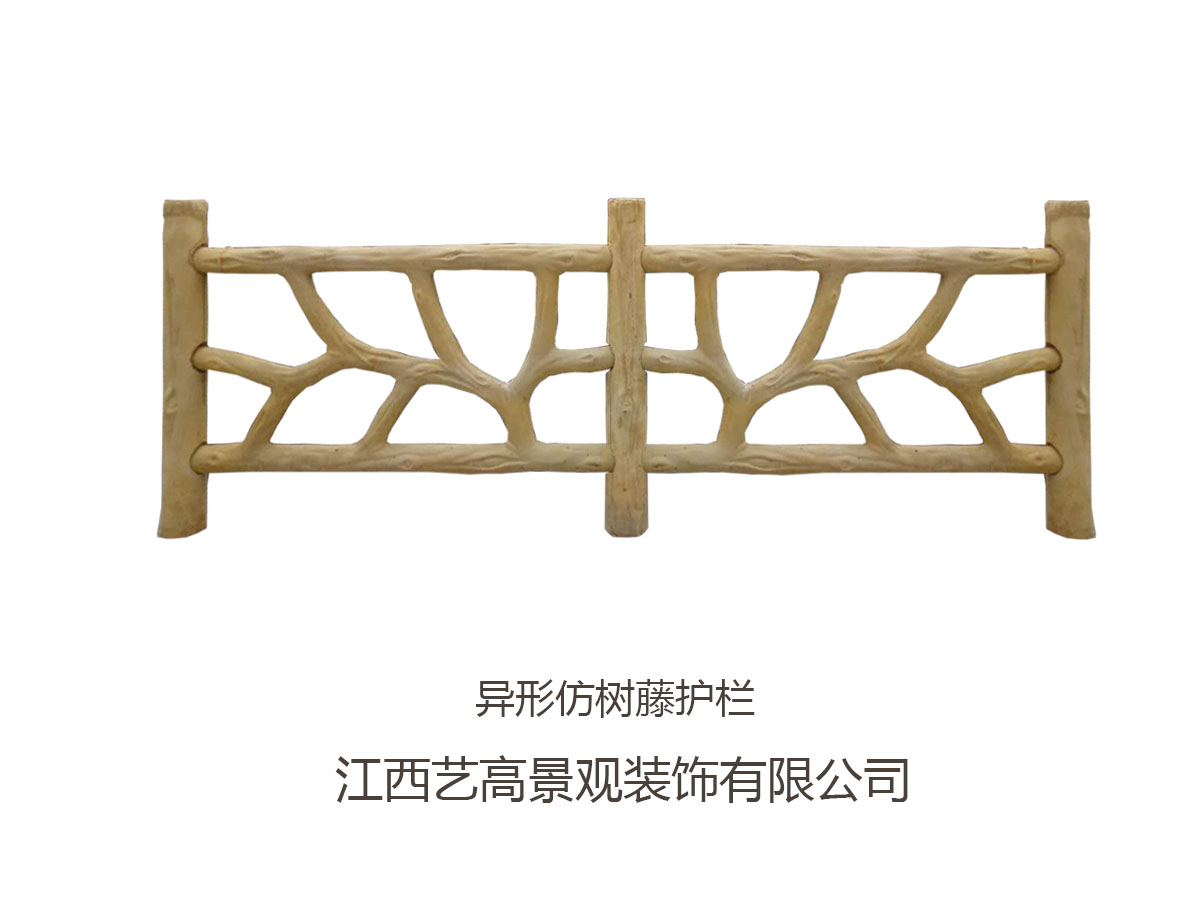 赣州仿木护栏厂家 江西仿木栏杆多少钱一米 艺高景观护栏制作