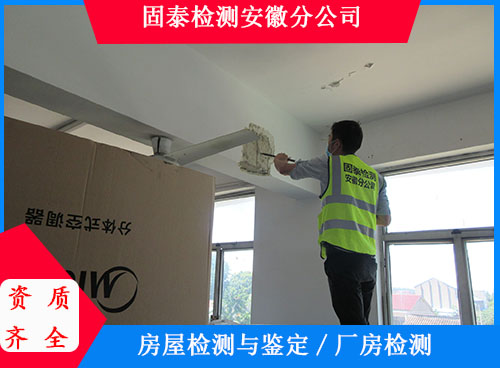 宝应县建筑结构安全排查 单位