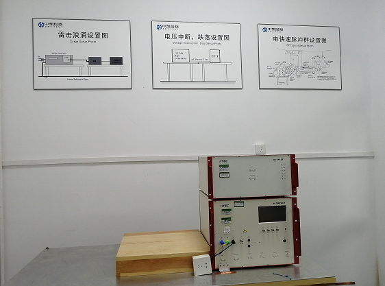 广州电热水壶CE认证流程，ISO17025实验