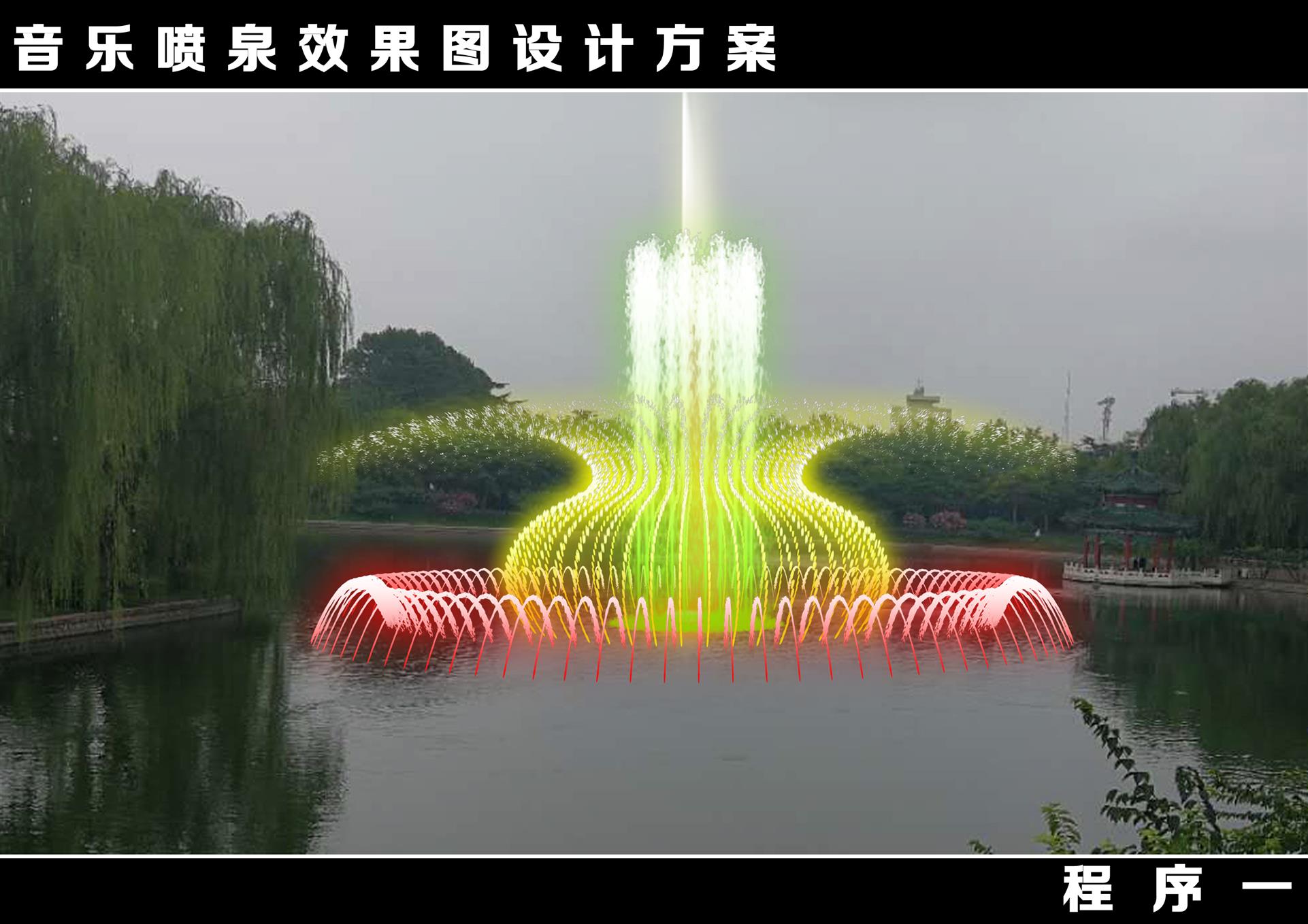 彩色音乐喷泉 乌鲁木齐大型激光字幕喷泉定制 河北传古园林古建筑工程有限公司