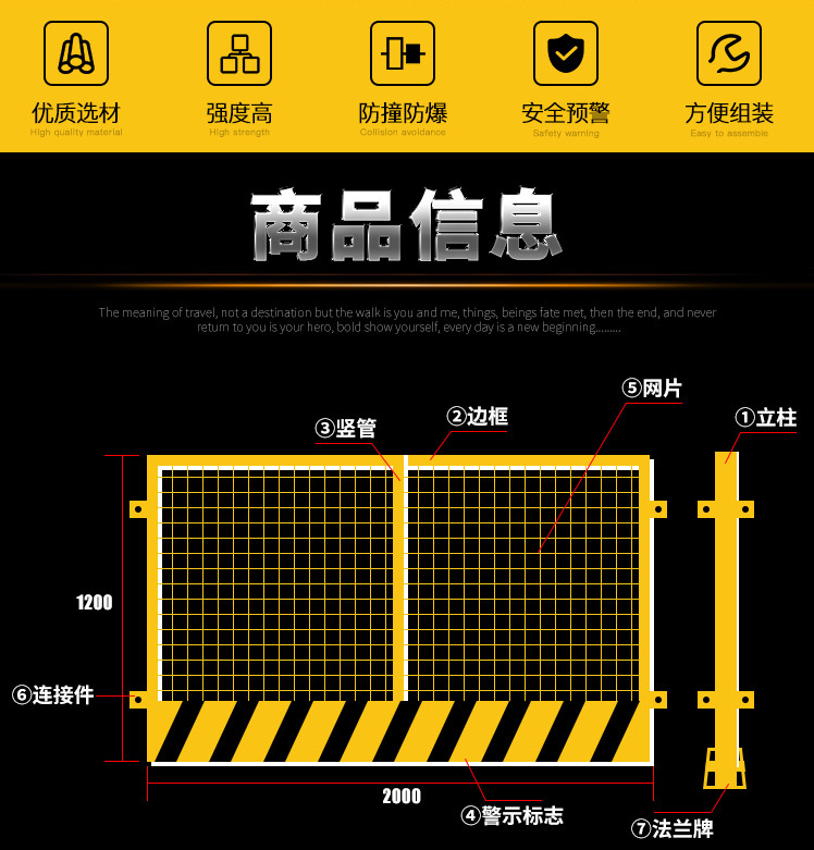 定型化基坑防护网 道路施工安全防护网 地施工防护栏