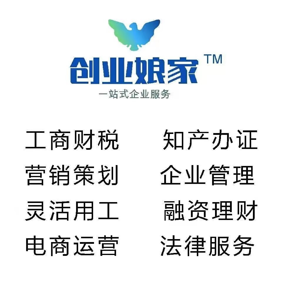 重庆天使桥企业服务有限公司