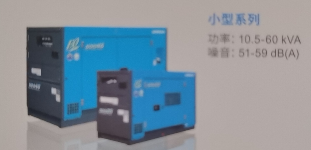 北京出售 销售 出租 50kw发电机