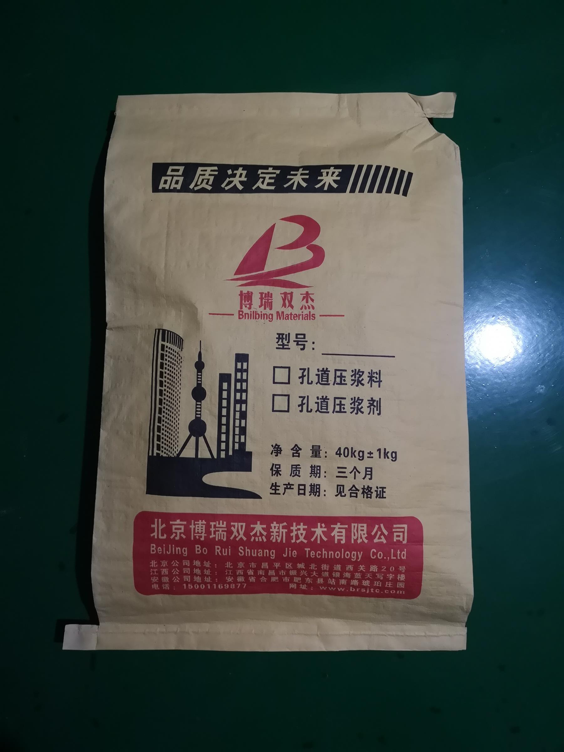 金華H60橋梁公路標(biāo)壓漿劑廠家 鐵路標(biāo)孔道壓漿料的檢測(cè)