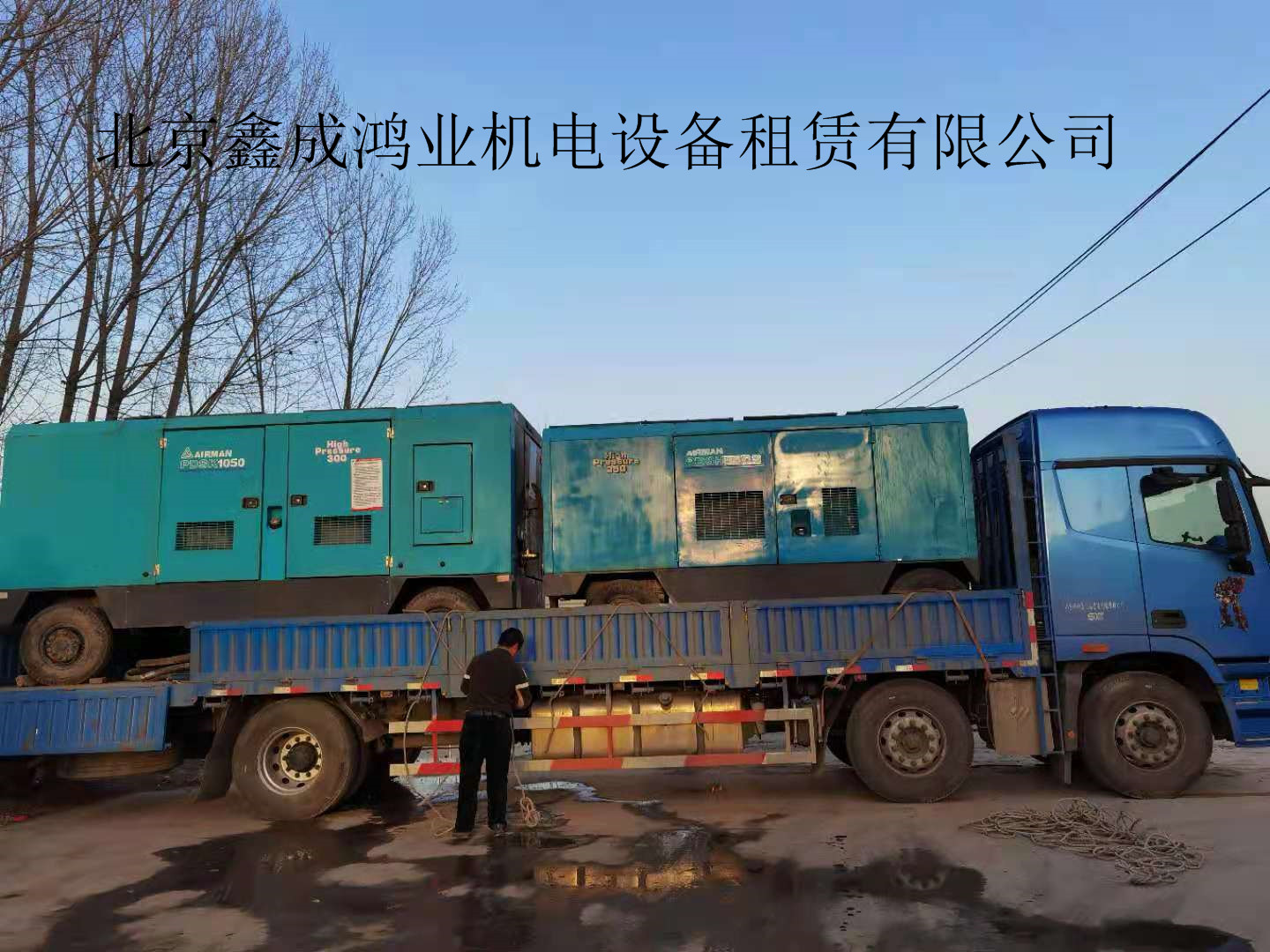 南京大功率空压机租赁 租售发电机 欢迎来电