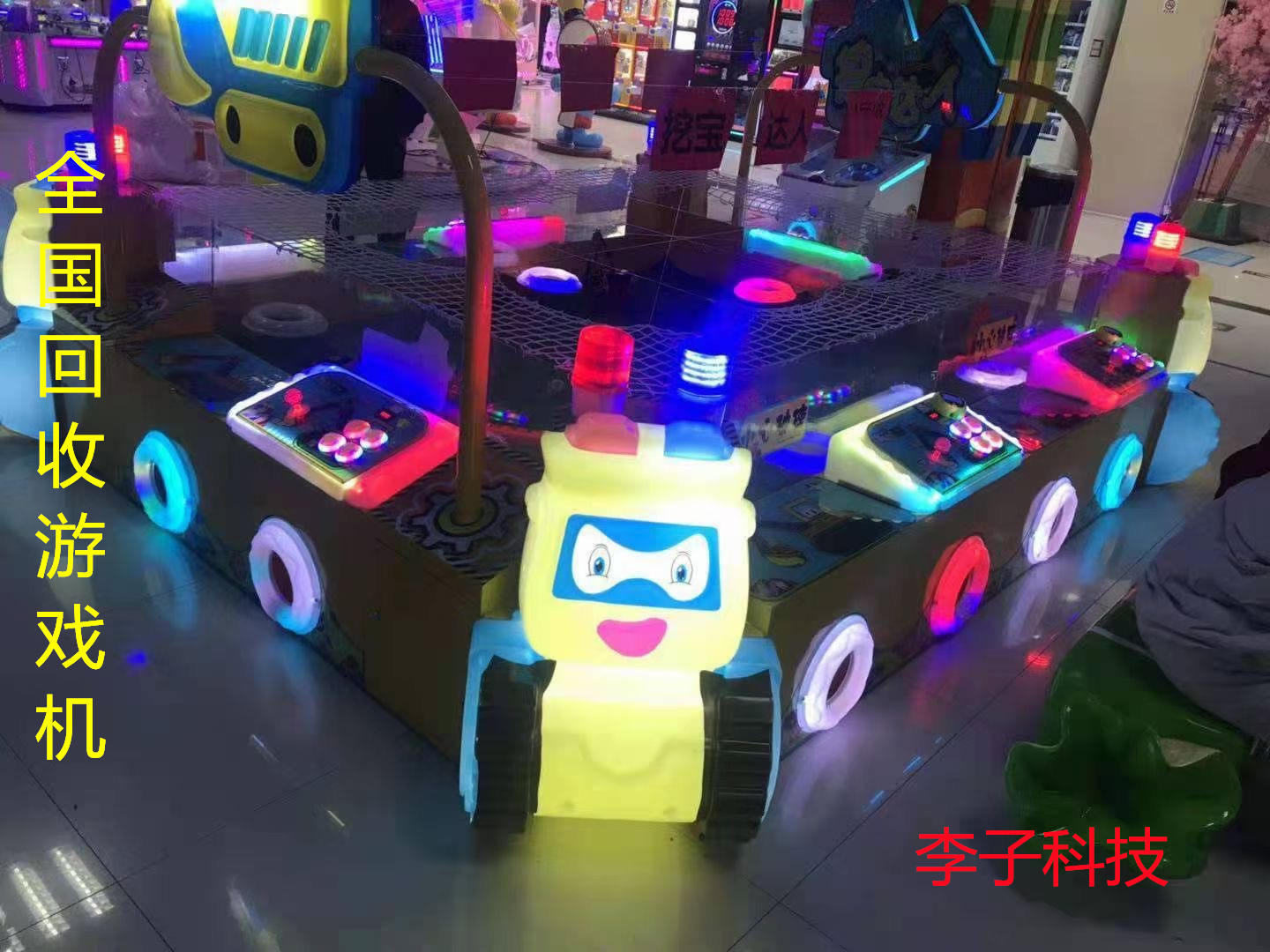 二手电玩城设备报价 广州李子科技