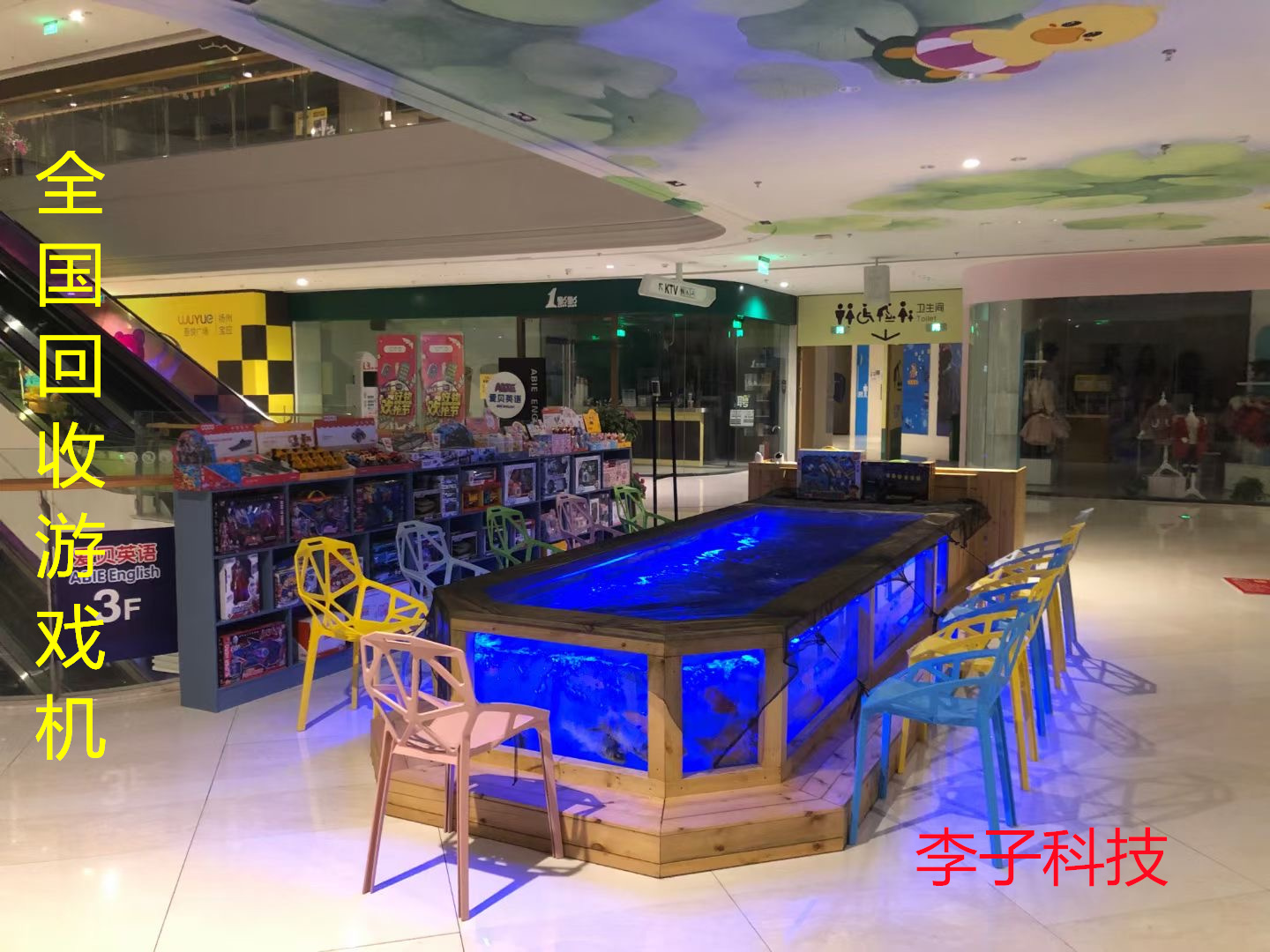 湖南二手电玩城设备电话 广州李子科技 回收整场游戏机