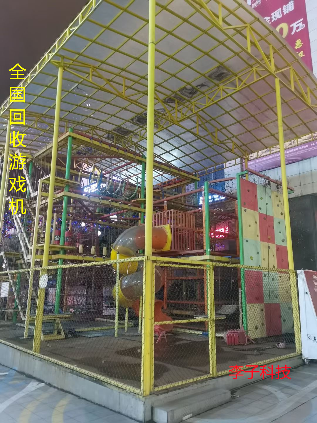 深圳游戏厅机器回收电话 游乐园游戏厅回收