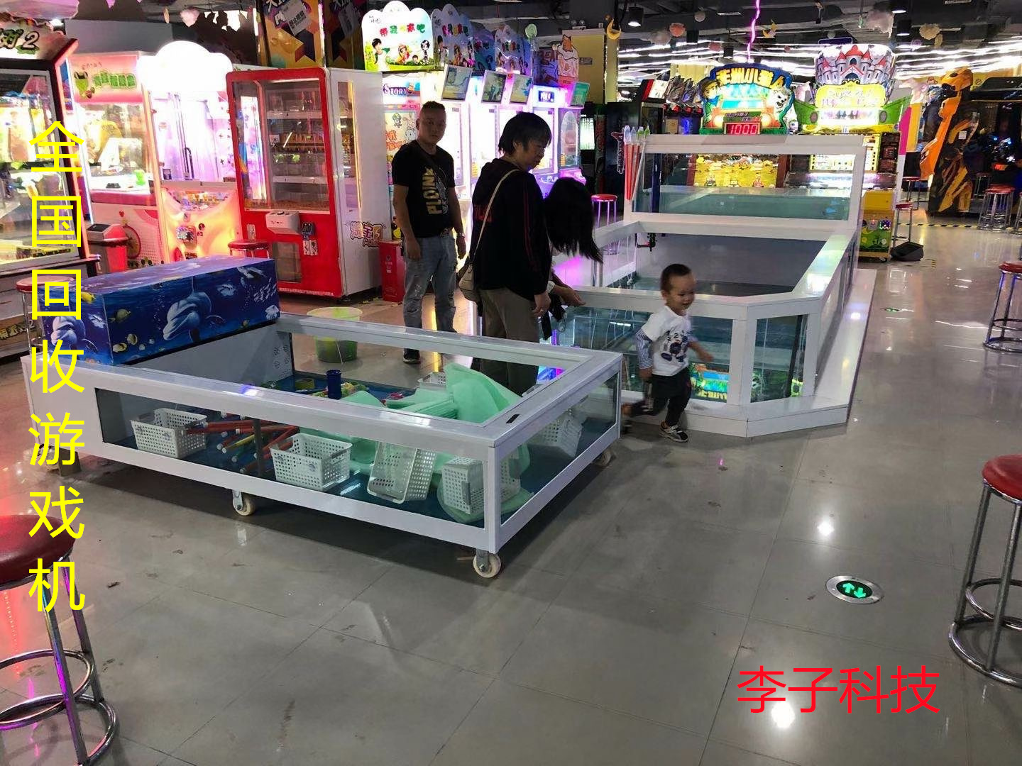 游乐园游戏厅回收 广州李子科技 长沙游戏厅设备回收电话