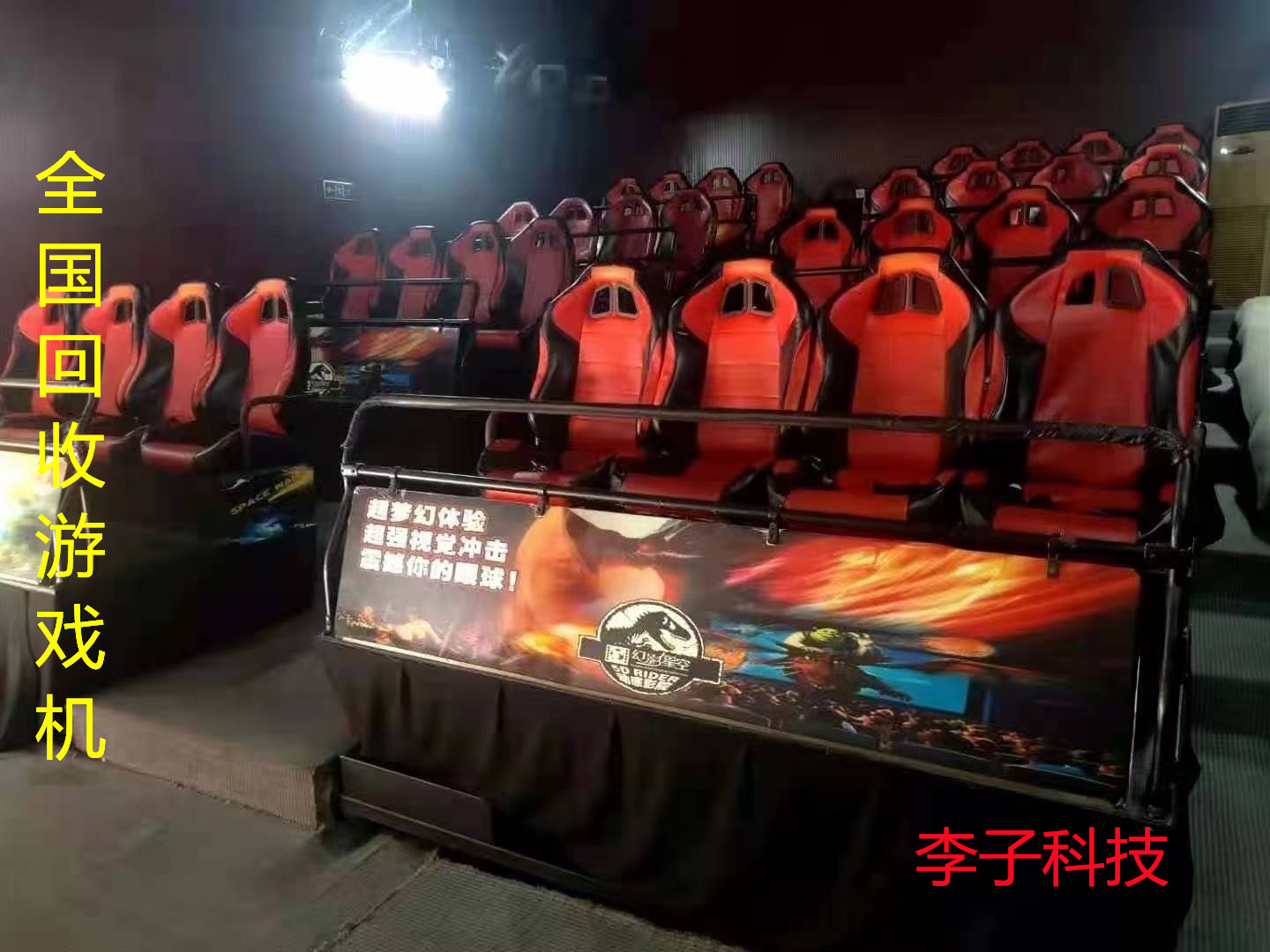 深圳游戏厅机器回收