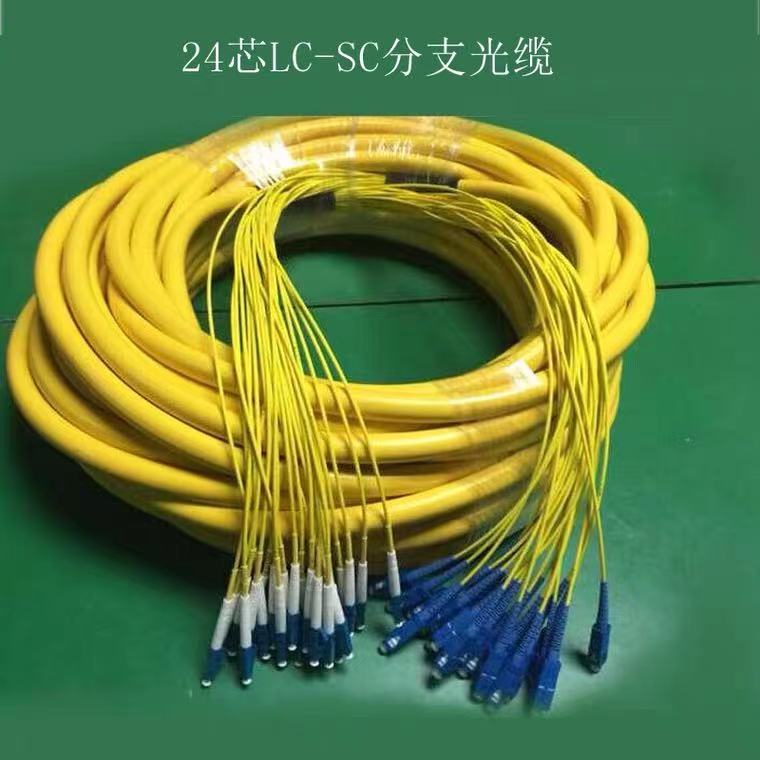 8芯12芯24芯FCSCSTLC预成端集束跳线分支跳线预端接束状尾纤电信级尾缆